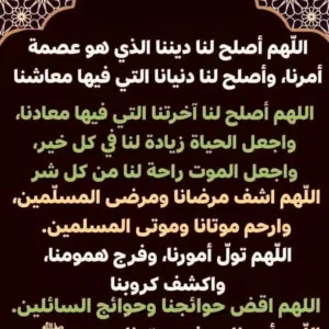 Mohamed 