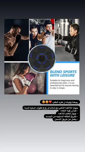 جهاز ملاكمه