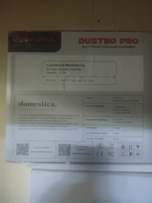 مكنسة ماركة دوما ستيكا جديدة