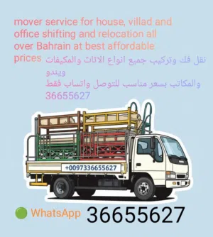 Mover service six wheel