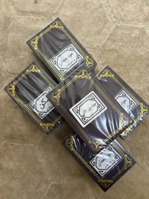 عطور دهنيه