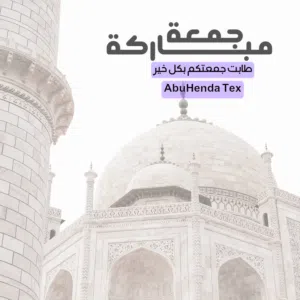 شقه في بيادر وادي السير