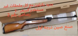 النسر الذهبي