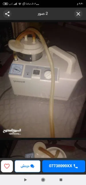 جهاز شفط السوائل من الصدر للاطفال والكبار السن