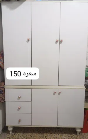 اجهزة واغراض منزليه