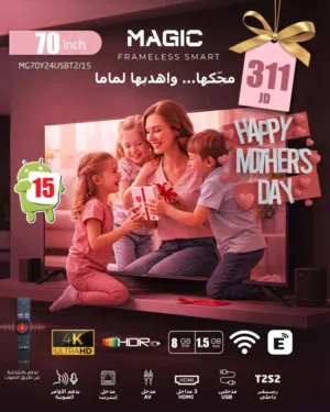 اقوى العروض على شاشه حجم 70انش اندرويد 15 رسيفر داخل أومر صوتي مع قاعده جداريه مع هديه شتراك مجاني