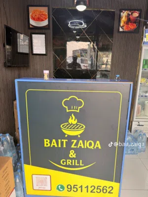 Food or mess service