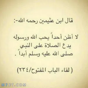 ابن سعيد 