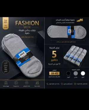 جربان توبسايدر