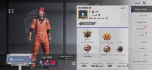 حساب بوبجي مستواة66 للبيع