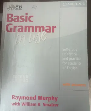 كتاب تعلم مهارات اللغة الانجليزية للمبتدئين
