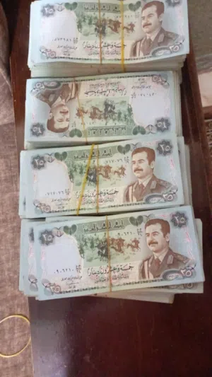 نشتري العملات القديمه عربي واجنبي