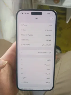 IPhone 14 Pro Max