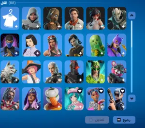 حساب فورت نايت فنان من افضل الحسابات شوف الوصف تفهم كلشي