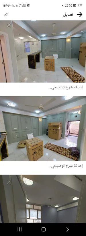 90 m2 3 Bedrooms Apartments for Rent in Karbala Al-Baladiya