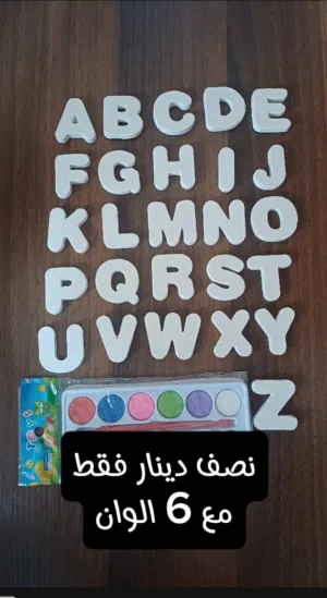 اشكال جبص جاهزة للتلوين للاطفال ،نشاط يعزز التركيز وممتع