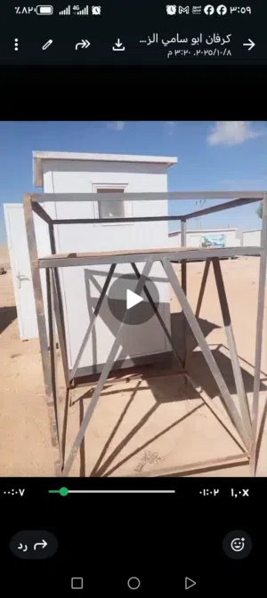 قاعدة تنك حديد او بلاستك عدد 2 قاعده بحال الجديد