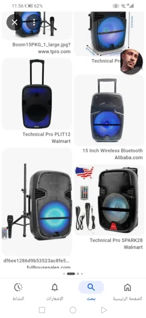 Technical pro speacker