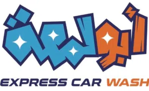 Abulam3a Express Car Wash