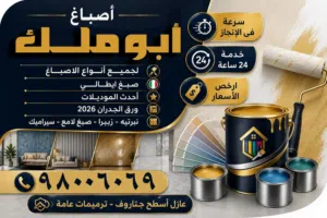 احمد عصام برعي 