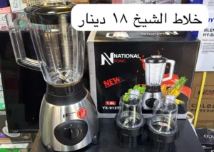 خلاط الشبح الأصلي