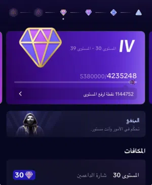 حساب تيك توك للبيع لفل 37 للبيع وعدد متابعين فوق 80K