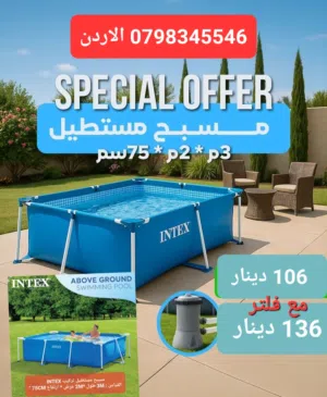 صفقات الصيف مسابح عائلية حمامات سباحه مستطيل الشكل تركيب 3 متر الافضل عالميا متعة السباحه في الهواء