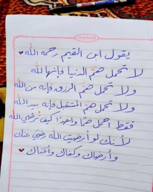مخزن للايجار