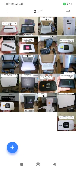 راوتر // اورنج امنيه زين