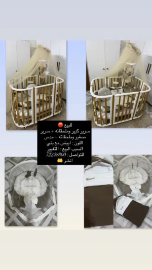 سرير اطفال