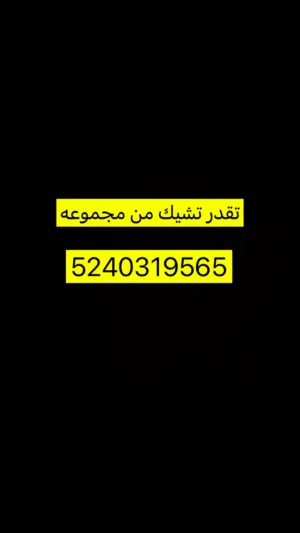 Pubg Accounts and Characters for Sale in Al Batinah