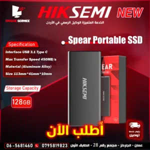 هارديسك خارجي محمول و  سريع النقل  من هيكسيمي  128GB Speed 450 MB Hiksemi Spear T200