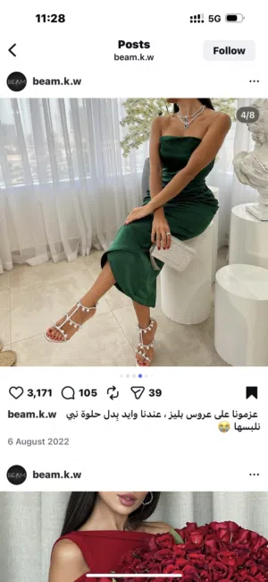نفانيف من مصممات