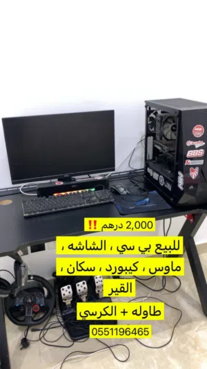 PlayStation 5 PlayStation for sale in Dubai