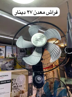 مراوح جنب ماتور نحاس