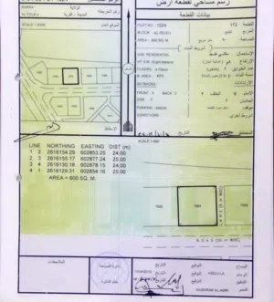 زاويه مفتوحه من ثلاثه جهات  الفليج حي الطيبين