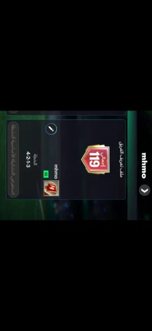 Fifa Accounts and Characters for Sale in Tripoli