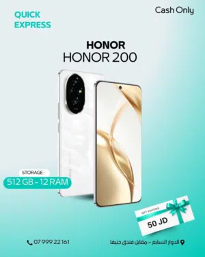 HONOR 200 ( 512GB ) / RAM 12 NEW /// هونور 200 ذاكرة 512 الرام 12 الجديد
