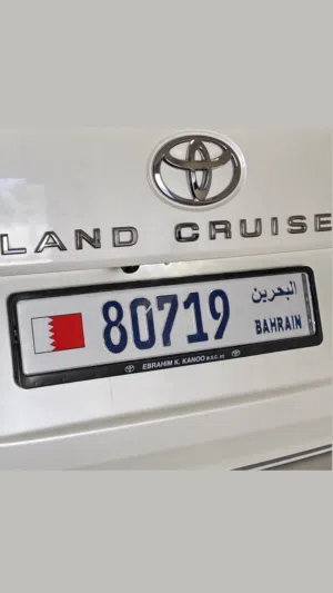 للبيع رقم خماسي