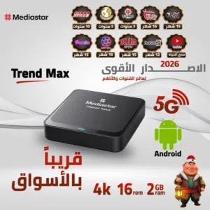 رسيفر اندرويد ميدا ستار