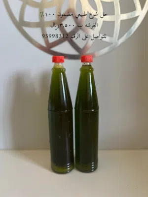 زيت الشوع الطبيعي