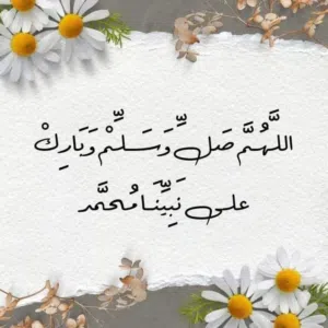 ahmed yosry 
