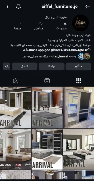 مدرسسة عربي وانكليزي وتجويد في الموقع وعن بعد