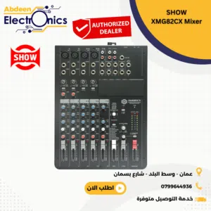 أفضل مكسرات الصوت Best Sound Mixers
