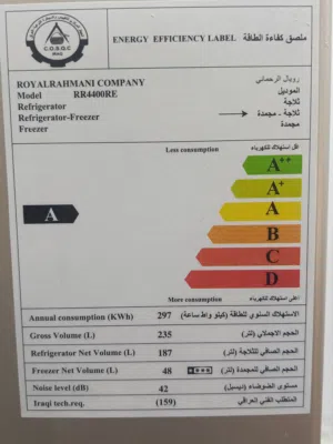 ثلاجه مستعمله قليل