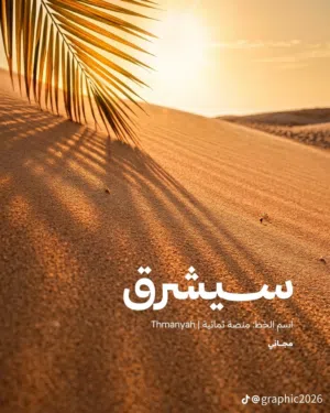 Unfurnished Monthly in Sana'a Other