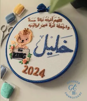 ‏حرف وفنون ‏.‏ تطريز وكروشيه ‏.‏ جديد‏0