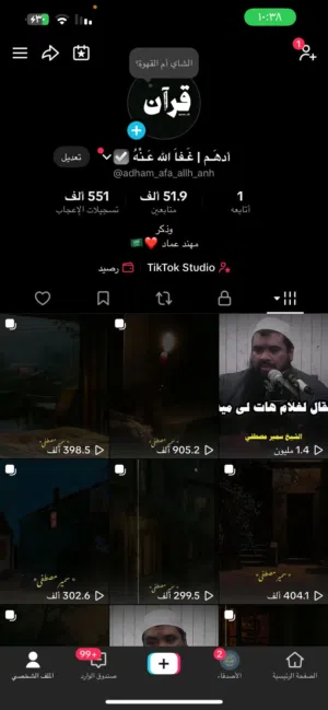 Social Media Accounts and Characters for Sale in Nablus