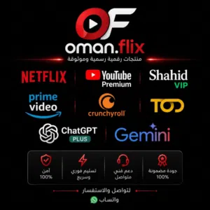 نتفلكس ضمان وجودة عالية شاهد الوصف