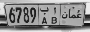 VIP car palate number